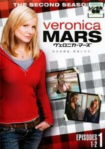 ヴェロニカ・マーズ セカンド シーズン2 Vol.1(第1話、第2話) レンタル落ち 中古 DVD ケース無