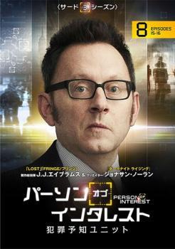2025年最新】Yahoo!オークション -サードパーソン DVD(DVD)の