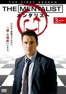 THE MENTALIST メンタリスト ファースト・シーズン1 Vol.3(第6話～第7話) レンタル落ち 中古 DVD ケース無