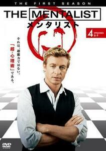 THE MENTALIST メンタリスト ファースト・シーズン1 Vol.4(第8話～第9話) レンタル落ち 中古 DVD ケース無