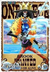 ONE PIECE ワンピース 15THシーズン 魚人島編 R-13(第566話～第569話) レンタル落ち 中古 DVD ケース無