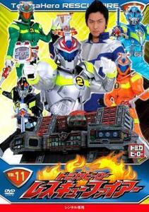  Tomica hero Rescue fire -11 rental used DVD case less 