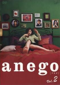 anego アネゴ 2(第3話～第4話) レンタル落ち 中古 DVD ケース無
