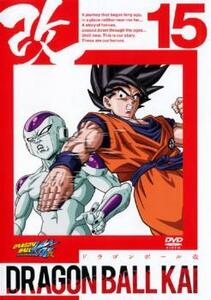 ドラゴンボール改 15(第43話～第45話) レンタル落ち 中古 DVD ケース無