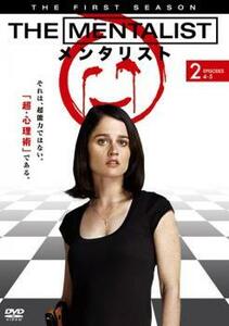 THE MENTALIST メンタリスト ファースト・シーズン1 Vol.2(第4話～第5話) レンタル落ち 中古 DVD ケース無