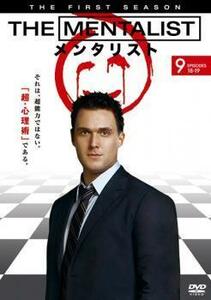 THE MENTALIST メンタリスト ファースト・シーズン1 Vol.9 レンタル落ち 中古 DVD ケース無