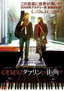 ONCE ダブリンの街角で レンタル落ち 中古 DVD ケース無