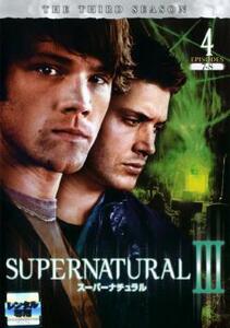 SUPERNATURAL スーパーナチュラル サード・シーズン3 Vol.4 レンタル落ち 中古 DVD ケース無