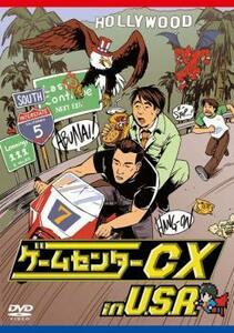 ゲームセンターCX in U.S.A. レンタル落ち 中古 DVD ケース無