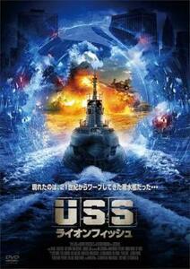 USS ライオンフィッシュ レンタル落ち 中古 DVD ケース無