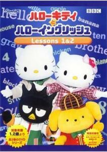  Hello Kitty . is rowing lishuLessons 1&2[ title ] rental used DVD case less 