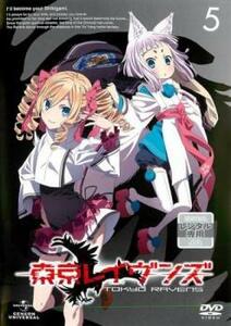 東京レイヴンズ 5(第9話、第10話) レンタル落ち 中古 DVD ケース無