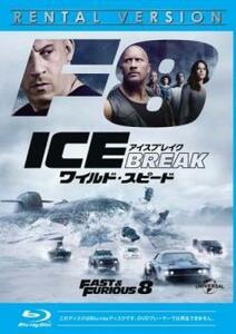 ワイルド・スピード ICE BREAK アイス ブレイク ブルーレイディスク レンタル落ち 中古 ブルーレイ ケース無