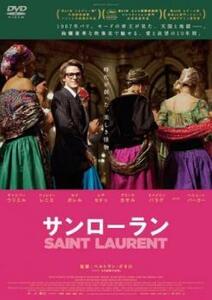 SAINT LAURENT サンローラン【字幕】 レンタル落ち 中古 DVD ケース無