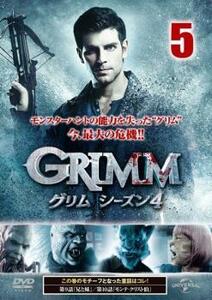 GRIMM グリム シーズン4 VOL.5(第9話、第10話) レンタル落ち 中古 DVD ケース無