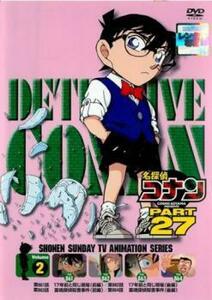 名探偵コナン PART27 vol.2 DVD