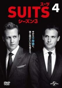 SUITS スーツ シーズン3 VOL.4(第7話、第8話) レンタル落ち 中古 DVD ケース無