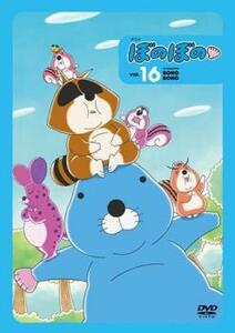 【訳あり】ぼのぼの 16(第196話～第208話)※付属品なし レンタル落ち 中古 DVD ケース無