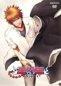 BLEACH ブリーチ バウント篇 1 レンタル落ち 中古 DVD ケース無