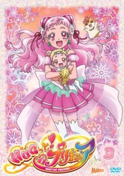 2025年最新】Yahoo!オークション -hugっと プリキュアdvdの中古 2025年最新】Yahoo!オークション -hugっと プリキュアdvdの中古