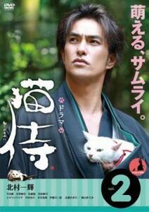 ドラマ版 猫侍 2(第4話～第6話) レンタル落ち 中古 DVD ケース無