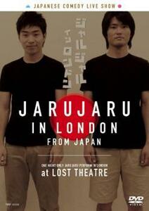 JARUJARU IN LONDON ジャンル ジャンル イン ロンドン レンタル落ち 中古 DVD ケース無