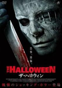 ザ・ハロウィン【字幕】 レンタル落ち 中古 DVD ケース無