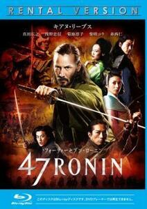 47RONIN ブルーレイディスク レンタル落ち 中古 ブルーレイ ケース無