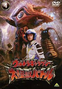 ウルトラギャラクシー 大怪獣バトル 4 レンタル落ち 中古 DVD ケース無