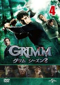 GRIMM グリム シーズン2 VOL.4(第7話～第8話) レンタル落ち 中古 DVD ケース無