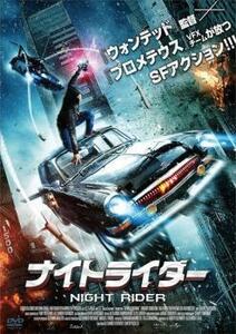 ナイトライダー【字幕】 レンタル落ち 中古 DVD ケース無