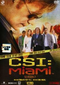CSI:マイアミ シーズン7 Vol.9 レンタル落ち 中古 DVD ケース無