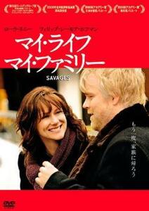 マイ・ライフ、マイ・ファミリー【字幕】 レンタル落ち 中古 DVD ケース無