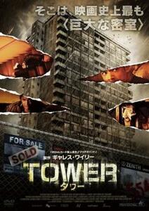 TOWER タワー【字幕】 レンタル落ち 中古 DVD ケース無