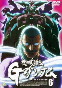 機動武闘伝 Gガンダム 6 レンタル落ち 中古 DVD ケース無