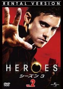 HEROES ヒーローズ シーズン3 Vol.2 レンタル落ち 中古 DVD ケース無