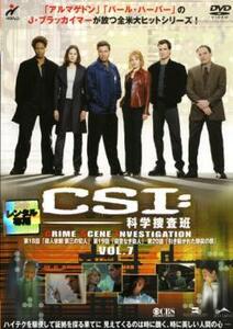 CSI:科学捜査班 7(第18話～第20話) レンタル落ち 中古 DVD ケース無