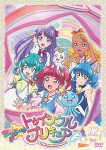 スター☆トゥインクルプリキュア 12(第34話～第36話) レンタル落ち 中古 DVD ケース無