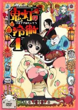 2023年最新】ヤフオク! -鬼灯の冷徹dvdの中古品・新品・未使用品一覧