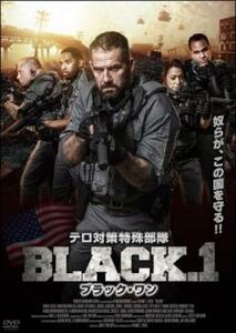 テロ対策特殊部隊 BLACK.1ブラック・ワン【字幕】 レンタル落ち 中古 DVD ケース無