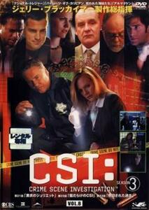 CSI:科学捜査班 SEASON 3 VOL.8 レンタル落ち 中古 DVD ケース無