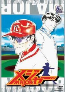 メジャー MAJOR 5th.Inning(第12話～第14話) レンタル落ち 中古 DVD ケース無