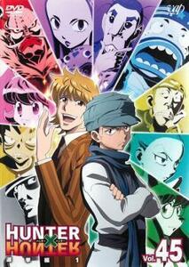 HUNTER×HUNTER ハンター ハンター 45 選挙編 1 レンタル落ち 中古 DVD ケース無