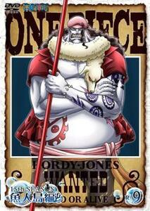 ONE PIECE ワンピース 15THシーズン 魚人島編 R-9(第550話～第553話) レンタル落ち 中古 DVD ケース無