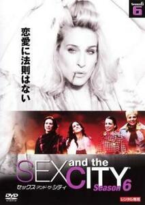 SEX AND THE CITY セックス アンド ザ シティ season6 Vol.6 (第16〜第18話) DVD