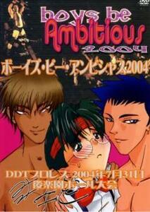 DDT boys be Ambitious2004 2004年7月31日後楽園ホール大会 レンタル落ち 中古 DVD ケース無