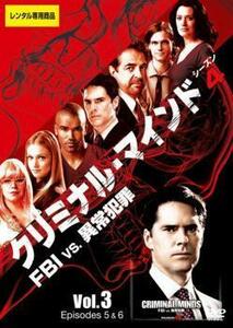 クリミナル・マインド FBI vs. 異常犯罪 シーズン4 Vol.3 レンタル落ち 中古 DVD ケース無