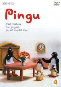 PINGU シリーズ 4 レンタル落ち 中古 DVD ケース無