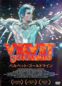 ベルベット・ゴールドマイン レンタル落ち 中古 DVD ケース無