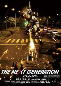THE NEXT GENERATION パトレイバー 第6章(第10話～第11話) レンタル落ち 中古 DVD ケース無